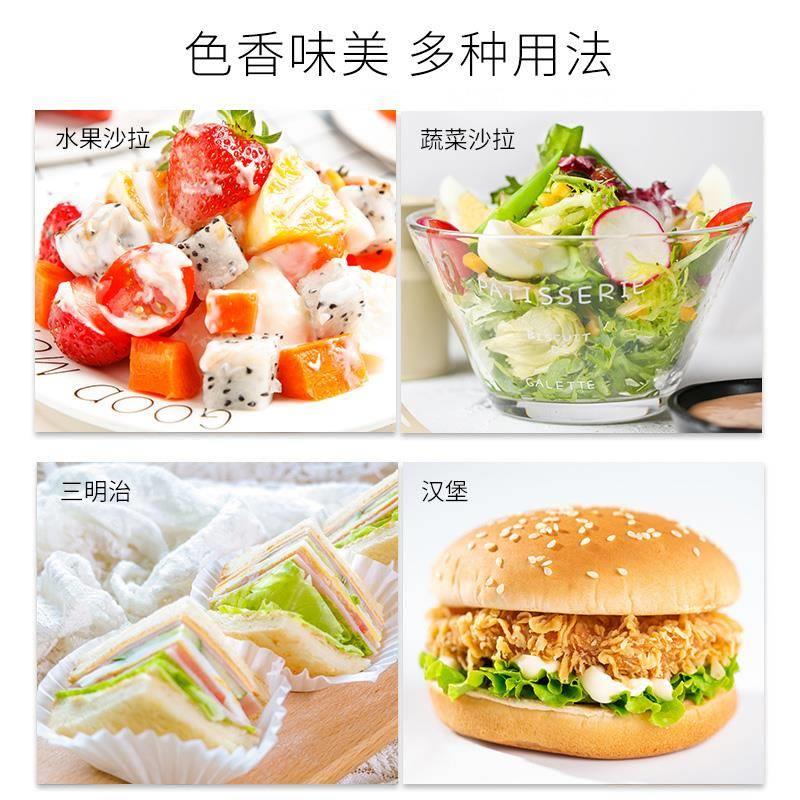 大可沙拉酱香甜味1整箱水果蔬菜汉堡手抓饼寿司色拉酱商用包邮