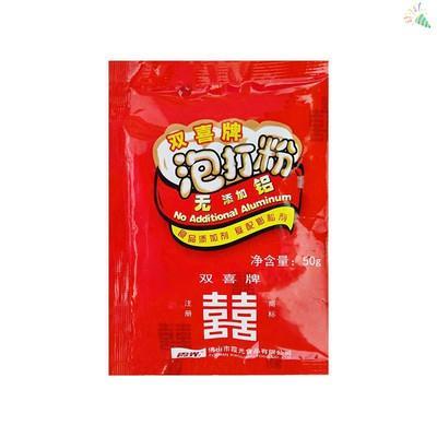 双喜牌泡打粉无铝双效膨松剂蛋糕面点烘焙商用发酵粉330g/2.7kg