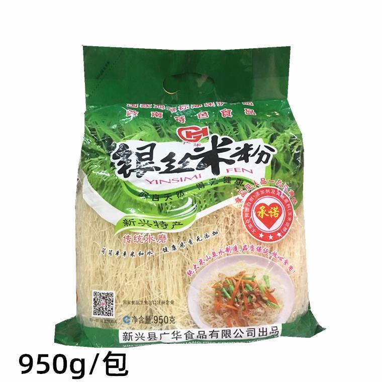 广东新兴特产广华牌排粉排米粉干米粉米线银丝米粉2KG家庭装包邮