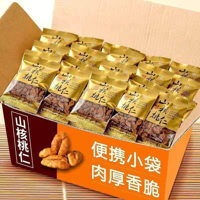 24年新货临安山核桃仁净重独立小包装小核桃仁坚果炒货零食