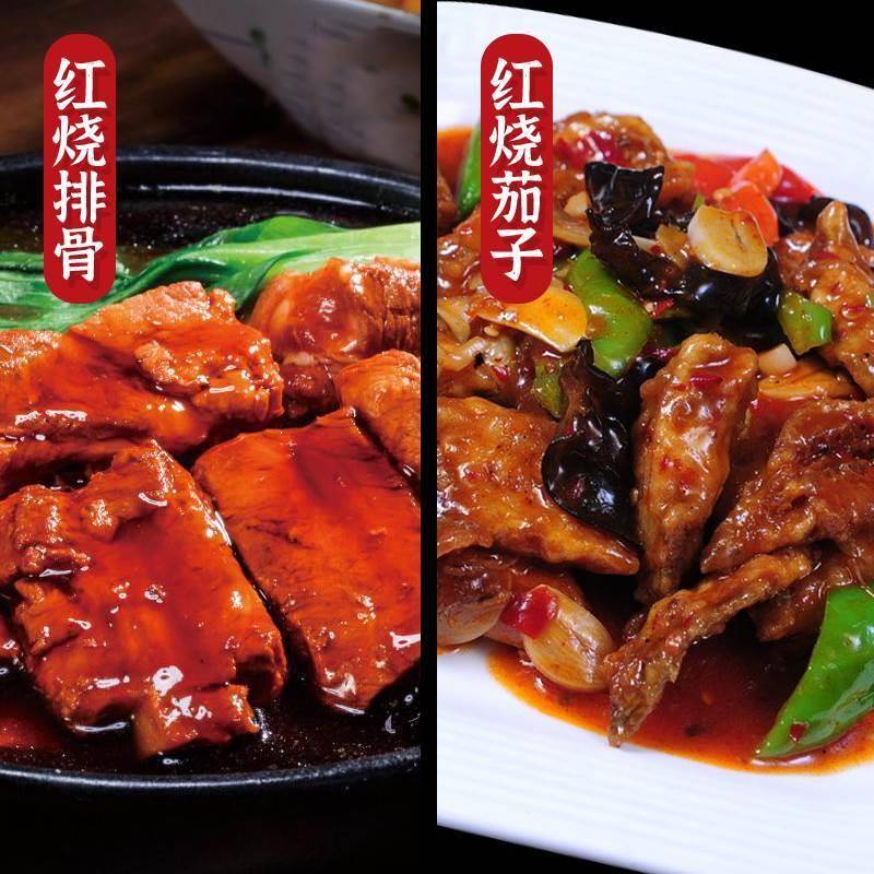 红烧酱汁料包旗舰店秘制正宗家用臻味坊排骨炖肉酱汁猪蹄调料包
