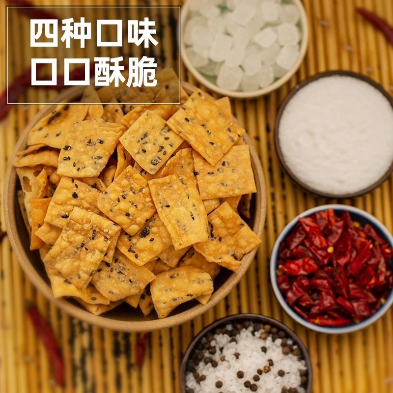 新货河南特产麻叶叶子芝麻休闲零食小吃食品手工馓子安徽油炸咸货