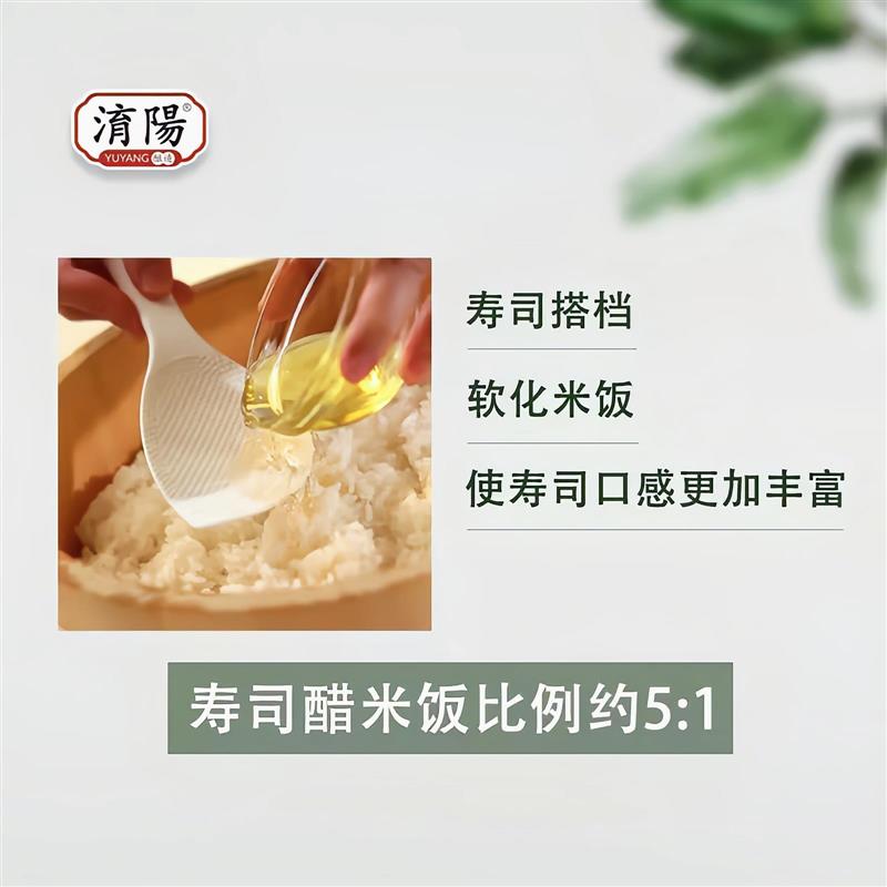寿司专用醋儿童0添加商用