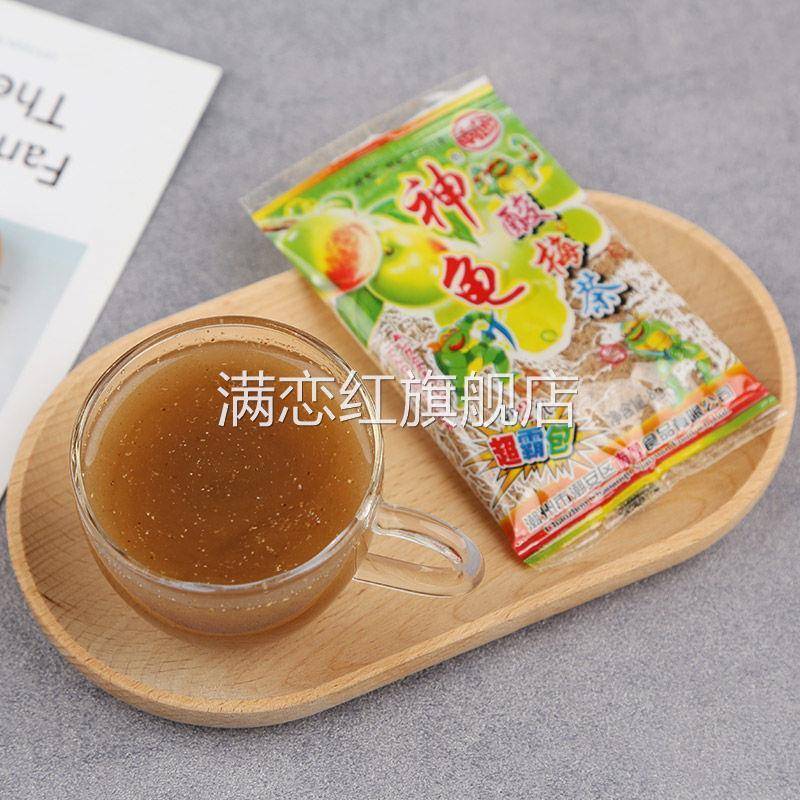 忍者神龟酸梅粉80儿时记忆小零食小包装童年经典90后怀旧老式话梅