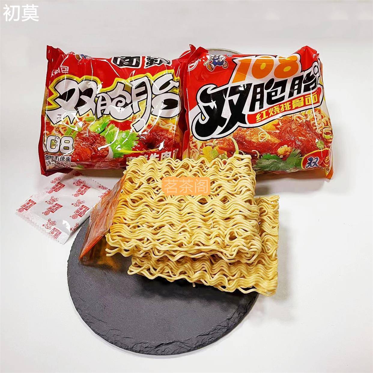 裕昌108双胞胎方便面红烧排骨面干吃泡面童年零食双包胎24包整箱