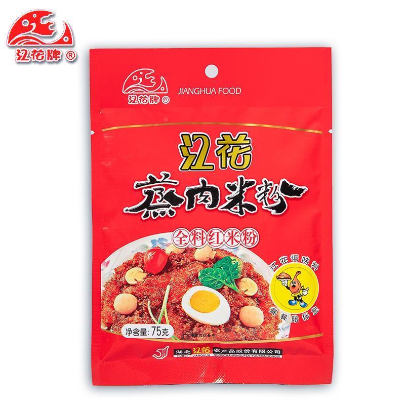 湖北特产江花蒸肉米粉糯米