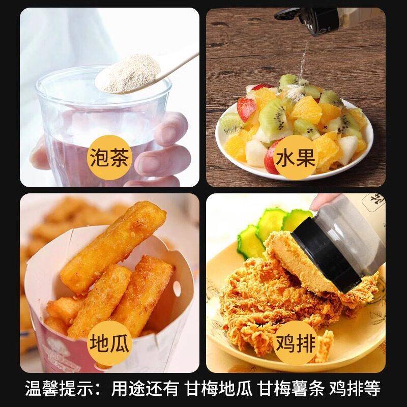 酸梅粉 甘梅粉 话梅粉沾水果配料 潮汕酸梅汤梅粉梅子粉 撒料瓶装