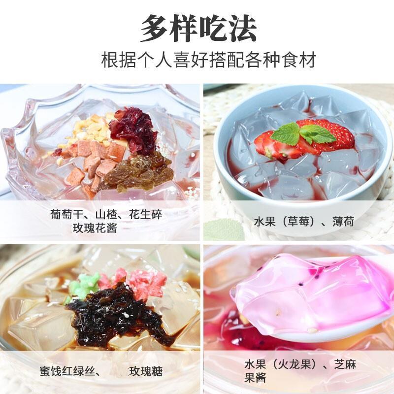 云南特产星益原味木瓜凉粉10袋商用家用木瓜冰凉粉白凉粉冰粉配料
