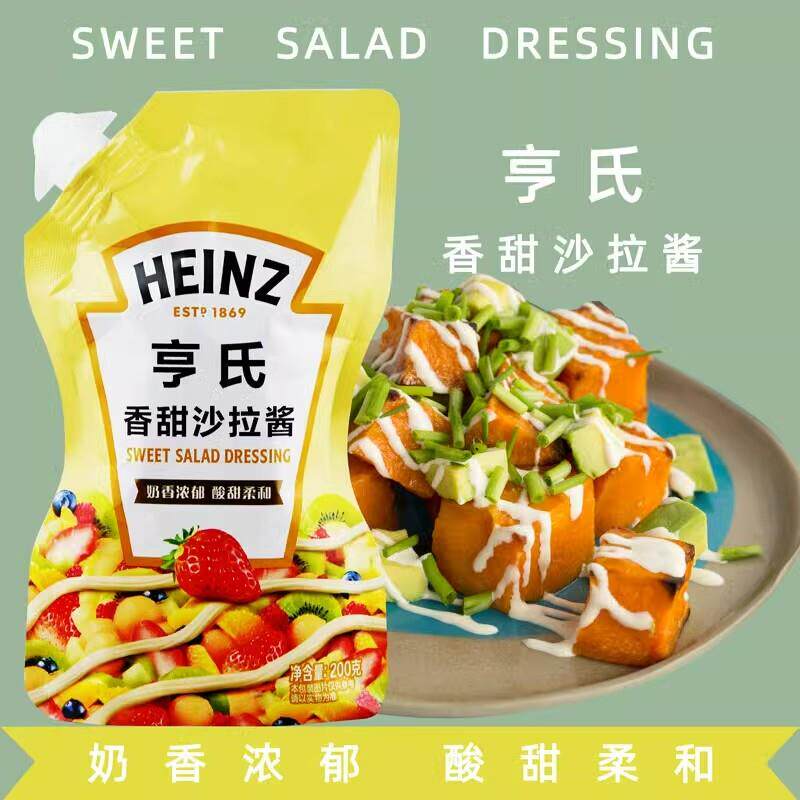 亨氏香甜沙拉酱水果蔬菜汉