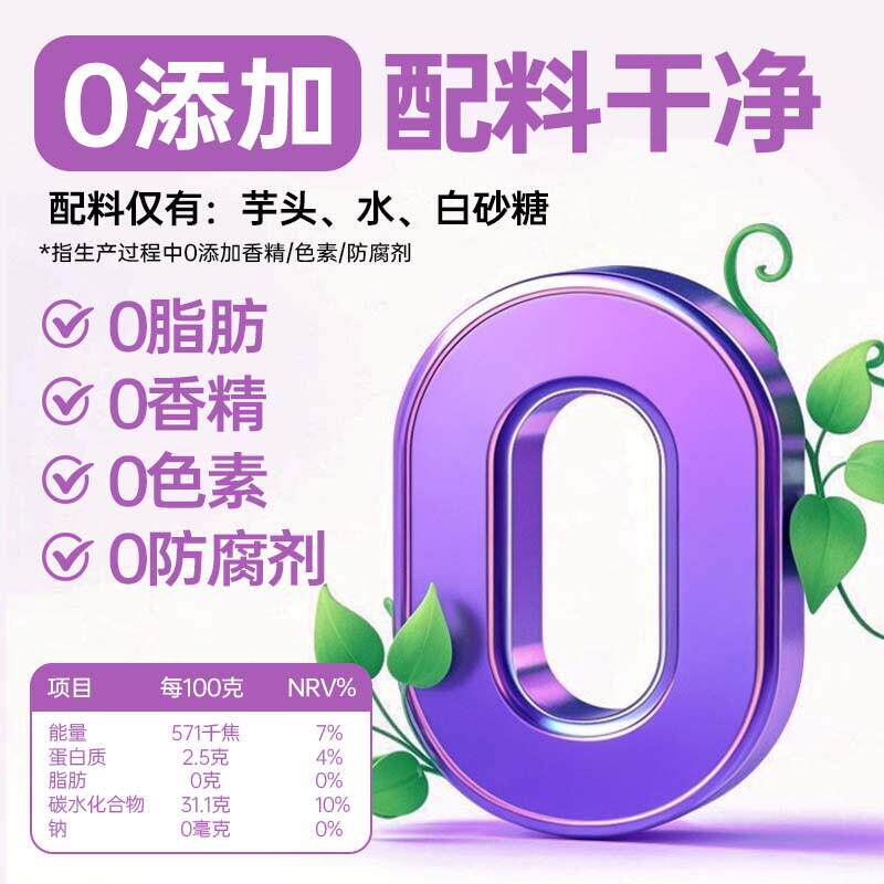速发芋泥馅奶茶店专用粉蛋挞麻薯欧包甜品烘焙材料家用冷冻半成品