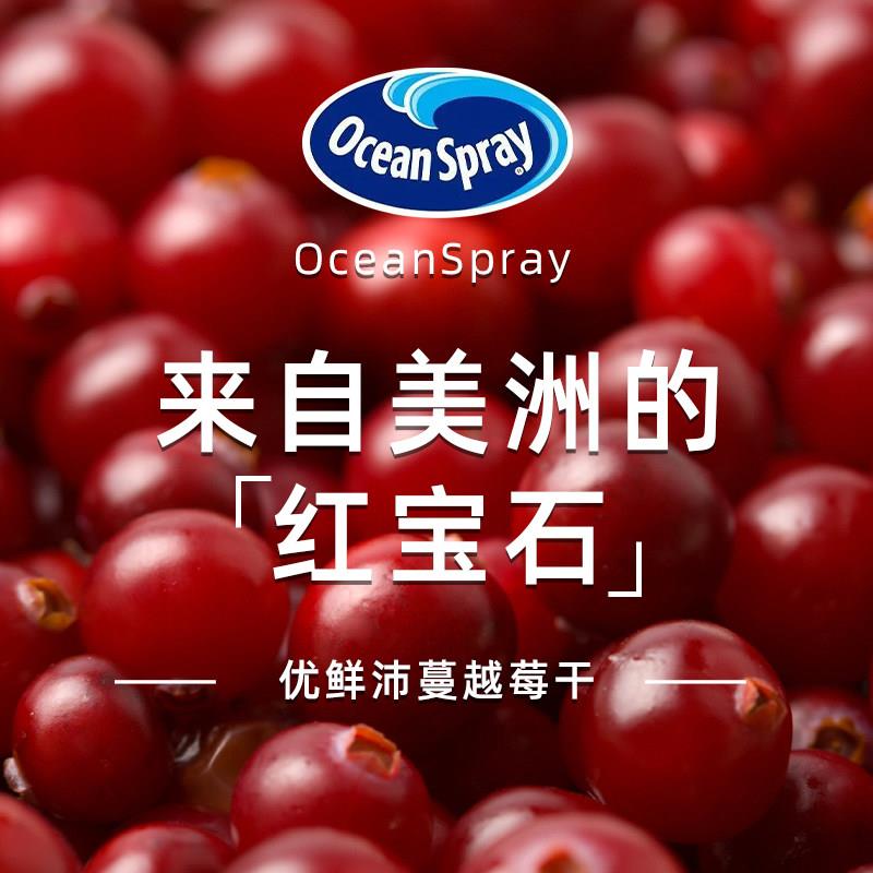 新货美国进口优鲜沛蔓越莓丁八分之一蔓越莓干11.34kg烘焙培智利