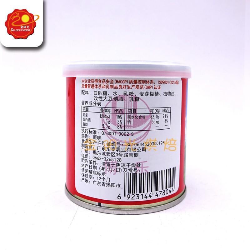 傅乐甜乳酱350gx1瓶 富乐炼奶 甜乳酱面包蛋挞奶茶甜点原料奶精