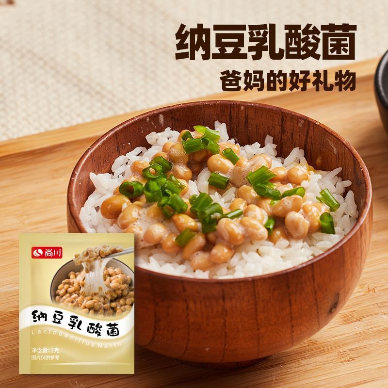 纳豆发酵菌纳豆发酵菌旗舰店家庭自制菌种自然拉丝乳酸菌