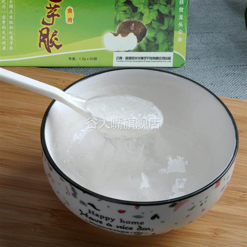 云南富源特产富绿食用魔芋
