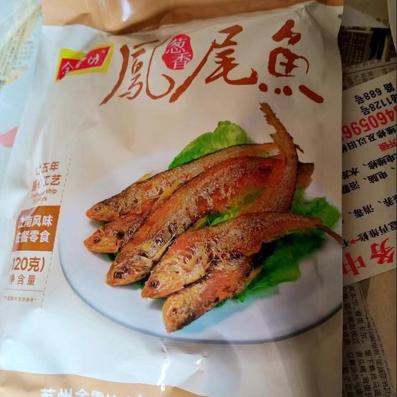 金雪坊葱香凤尾鱼淡水鱼太