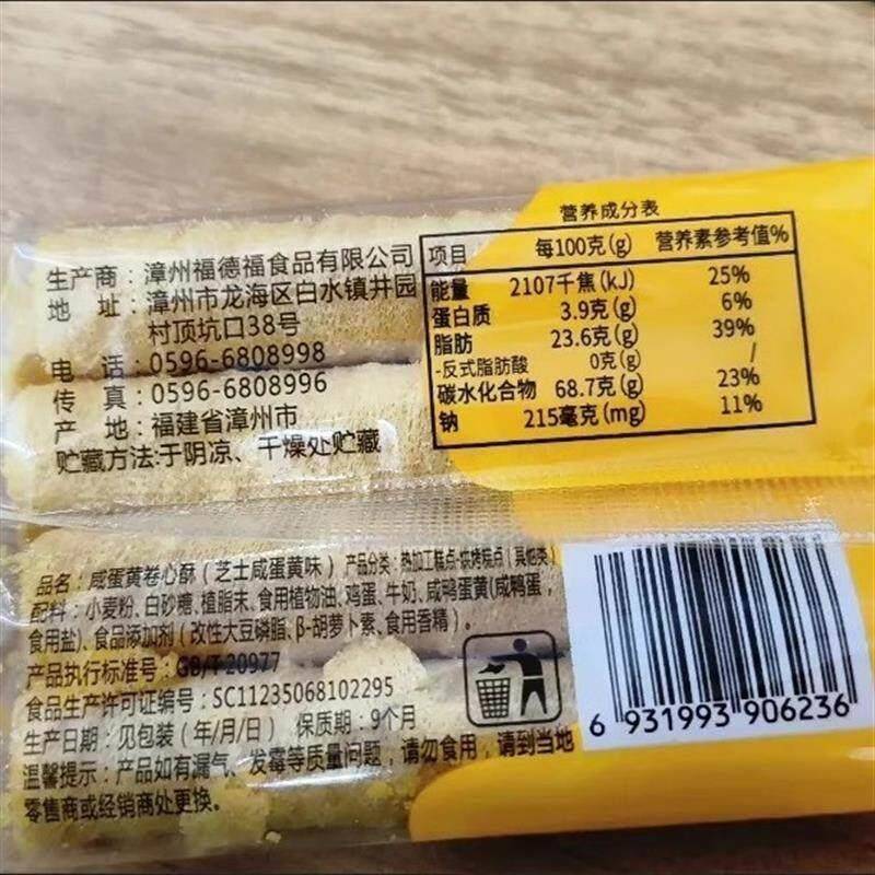 白家陈记锦里古街湿粉酸辣粉桶装速食粉懒人夜宵重庆冲泡粉红薯粉