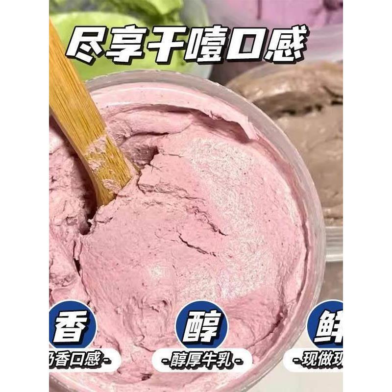 哇干噎酸奶固体杨枝甘露自制希腊冷萃椰酸奶发酵菌盒子固体石膏