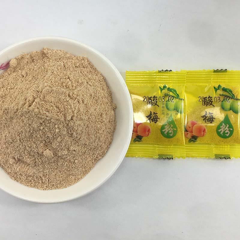 小包装酸梅粉 话梅粉 梅子粉甘梅粉独立小包装80小包包邮包装随机