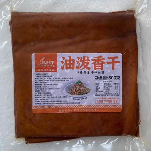 新货油泼香干烧烤快餐饭店用薄豆腐皮湘菜卤豆腐干凉拌牛皮豆干商
