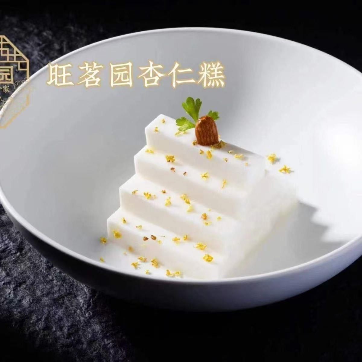 新货旺茗园杏仁糕300g老北京风味小吃杏手拈花酒店特色糕点即食凉