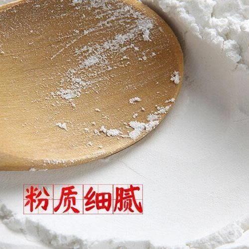 陕西米皮专用粉 水磨大米粉汉中面皮粉凉皮粉肠粉贵朝贵潮米粉粉