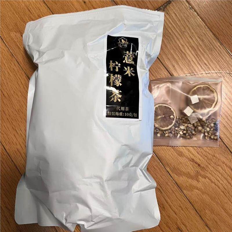 新日期柠檬薏米茯苓水学生内调泡煮女性美容养颜茶祛去湿茶柠檬茶