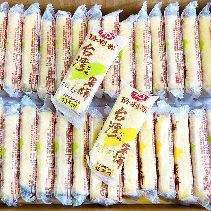 倍利客台湾风味米饼80包蛋黄味办公室吃货解馋网红零食休闲大礼包