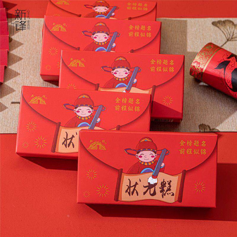 新锋50克状元糕金榜题名零