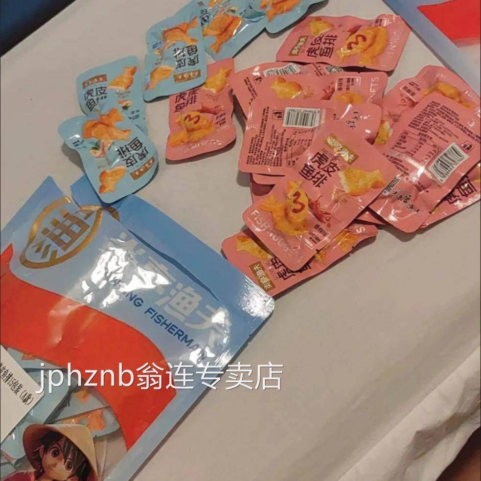 炎亭渔夫虎皮鱼排鱼尾鳕鱼鸡肉即食休闲小吃鱼块网红零食整箱