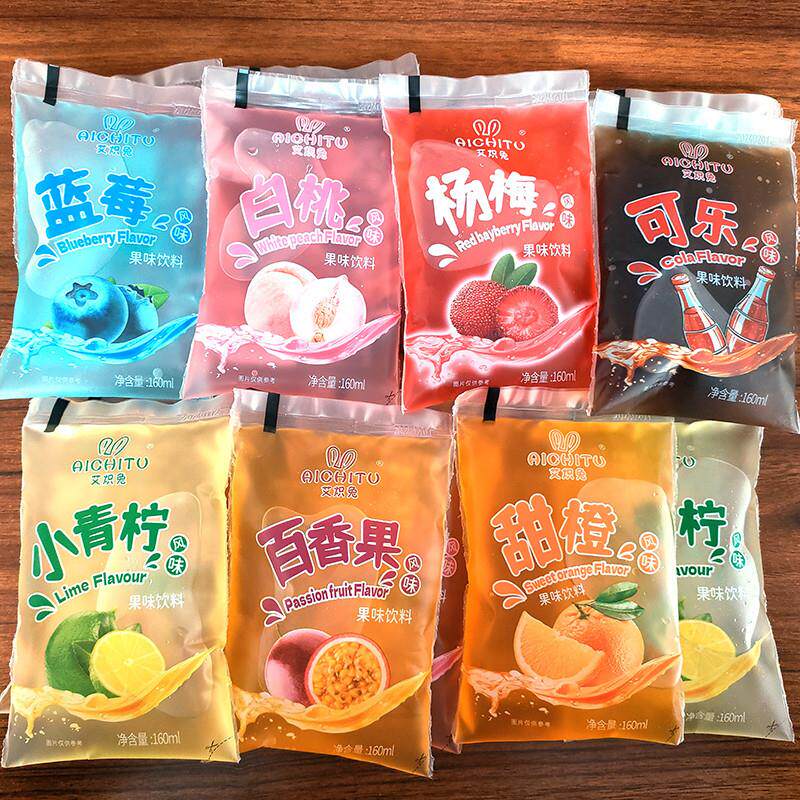 老式袋装果味饮料网红老式冰袋80后童年儿时怀旧校门口冰汽水饮品