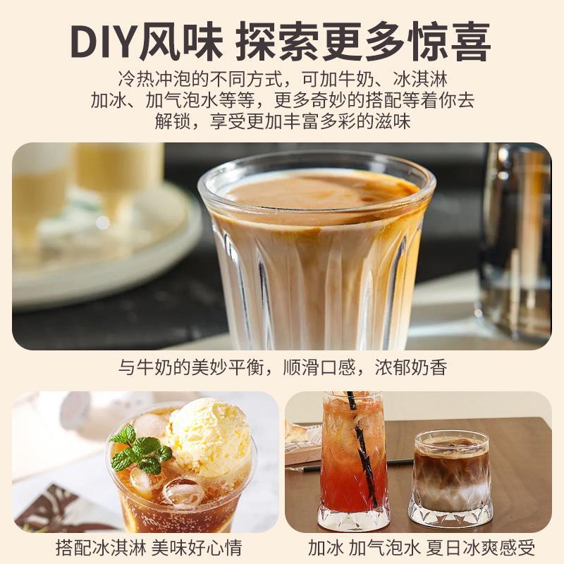 120条农院云南小粒咖啡蓝山卡布奇诺醇香特浓三合一速溶咖啡粉
