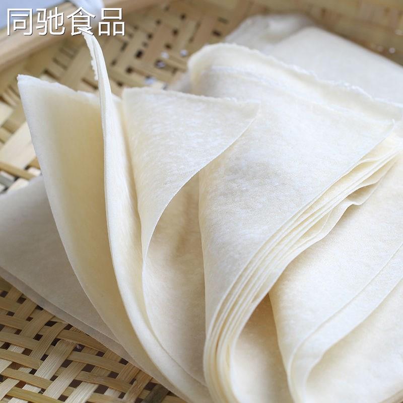 上海南翔春卷皮200克/袋早餐点心油炸春卷薄饼皮方便速食半成品