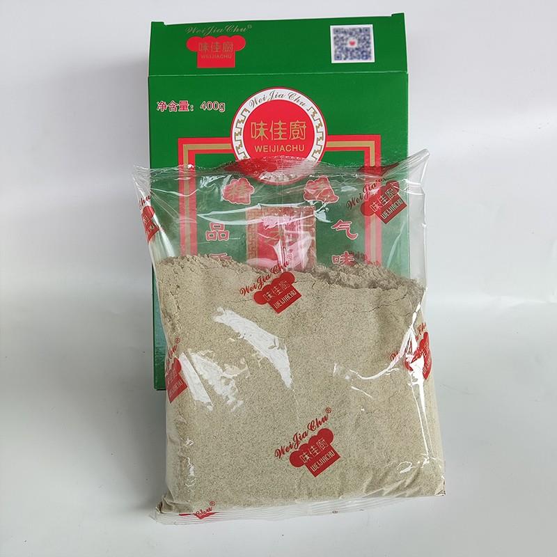 味佳厨香茅粉 精选香料香茅粉400g装餐饮调味料3盒包邮