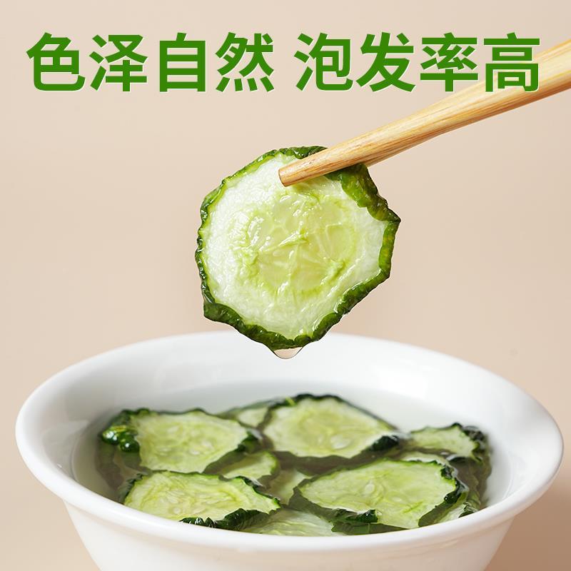 黄瓜干干货四川农家自制黄瓜片脱水蔬菜火锅食材干黄瓜条干菜大全