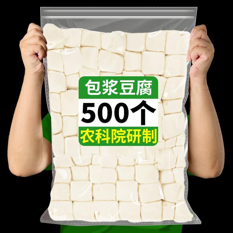 500个石屏包浆豆腐云南爆