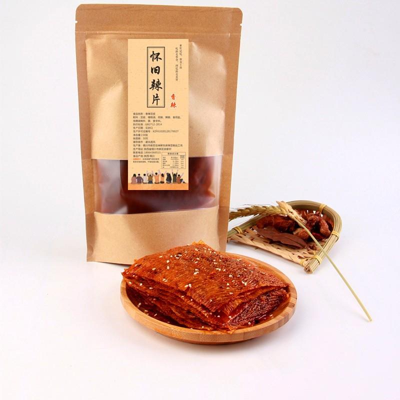 老式大辣片零食麻辣 儿时80后小时候的味道手撕豆皮无甜味辣条80g