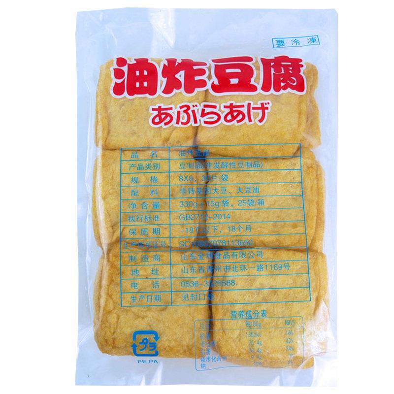 油炸豆腐30片关东煮豆皮食材油扬风琴串福袋皮寿司麻辣烫火锅豆皮
