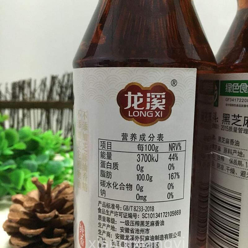 安徽龙溪一滴香黑芝麻香油405ml x2瓶压榨工艺纯黑芝麻油包邮