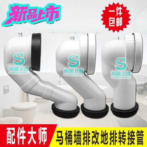 乐家马桶200-400坑距下水管地排管密封圈组合SJ111+113+145AR