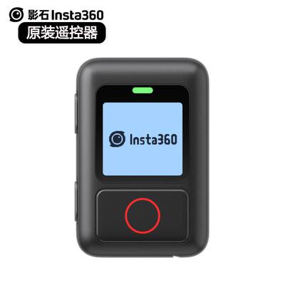 Insta360X5/X4/X3/X2/RS/R/GO3s/AcePro2GPS智能原装蓝牙遥控器同人AI