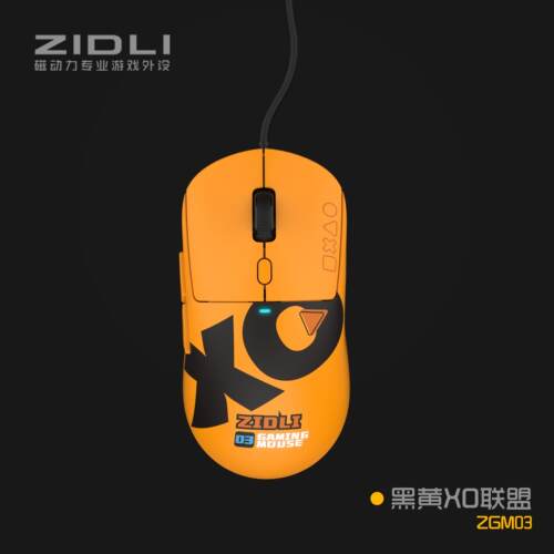 ZIDLI磁动力ZGM03有线线彩光游戏电竞办公滑鼠网咖吧电竞馆吃鸡同