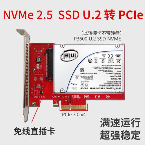 U2转接卡U.2转接卡SF8639接口转PCIe3.0X4转接卡硬盘转接卡AI