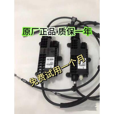 纳智捷大七U7电子手刹模块优6超长质保S5总成拉线驻车制动器AI