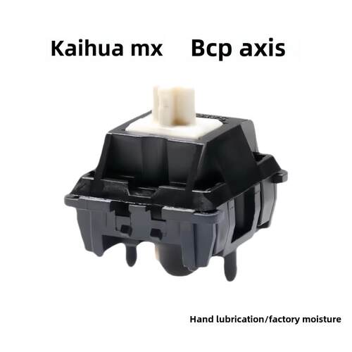 Kailh凯华MXBCP轴机械键盘热插拔客制化轴体手工润滑HIFI麻将音AI