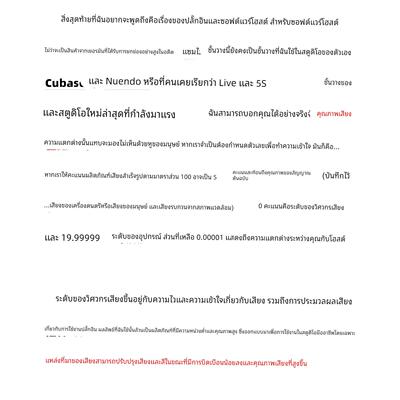 录音棚效果RMEIXIMEGAmidiplus艾肯跳玛雅声卡调试机架精调专业AI