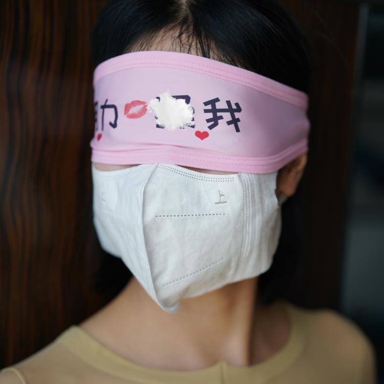 有情趣性感羞羞文字眼罩女士污的印字眼罩二次元蒙眼罩情侣露出同