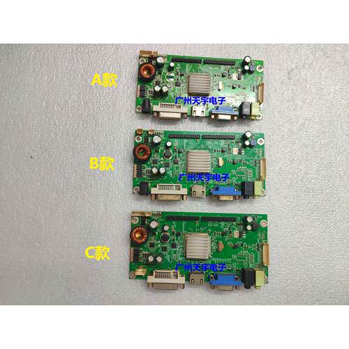 HYC F9000驱动板RTD2785-VHD-WS-R10.1逻辑板配屏MV315QHB-N10AI