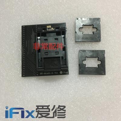 爱修RT809HSE专用座RT-BGA63-01大切诺基NW267翻盖适配器座烧录座