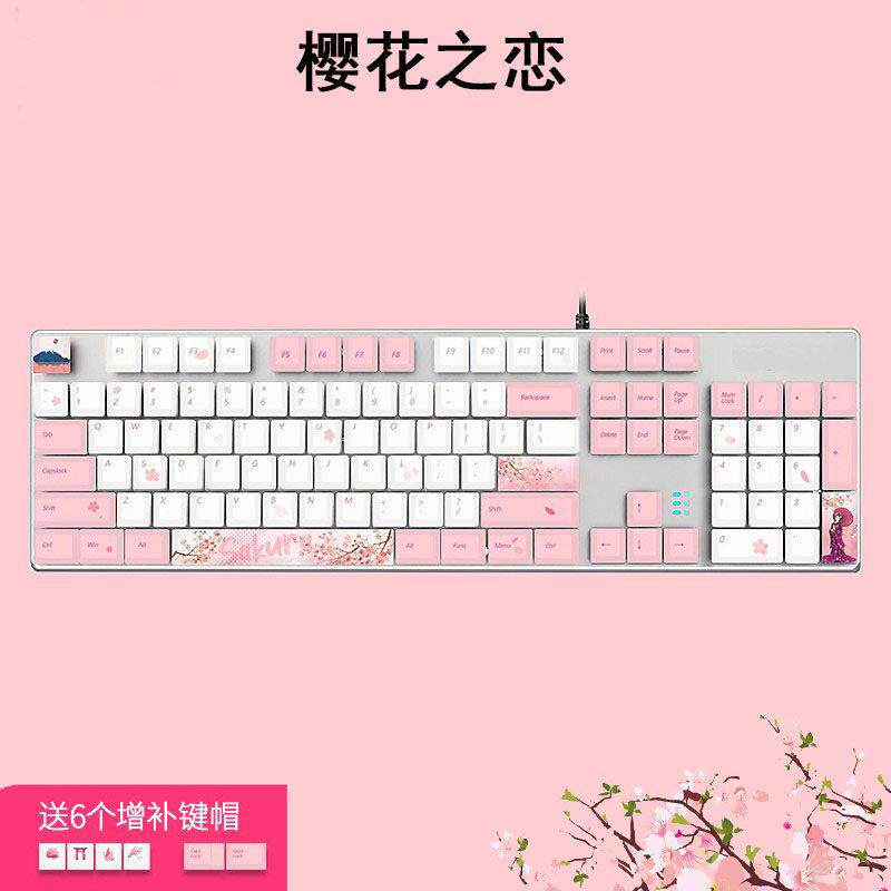 机械键盘处理品电商7天无理由退换货104键青轴87键AI