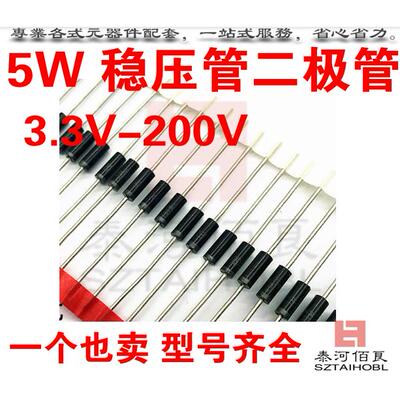 稳压管5W1N5381B/1N5382B/1N5383B/1N5384B/1N5385B/1N5386BAI